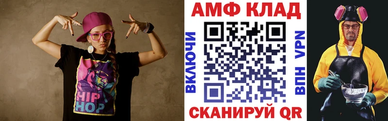 закладка  Сухой Лог  Amphetamine 98% 