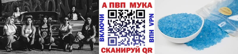что такое наркотик  Сухой Лог  A-PVP Crystall 