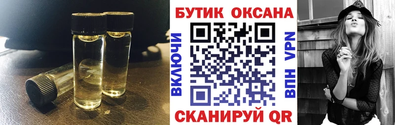 Бутират BDO  Сухой Лог 