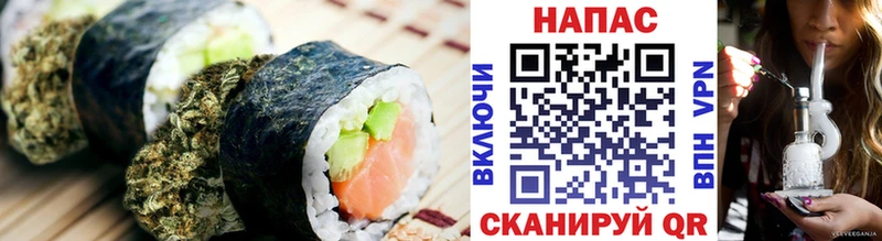 Печенье с ТГК конопля  Сухой Лог 
