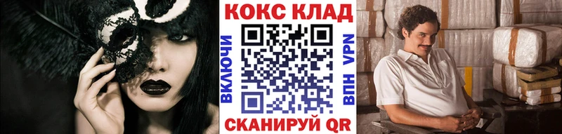 Cocaine Эквадор  Сухой Лог 