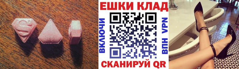 Ecstasy Philipp Plein Сухой Лог