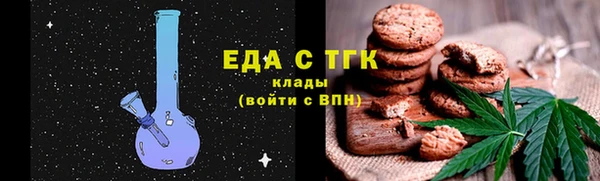 кокаин Абинск