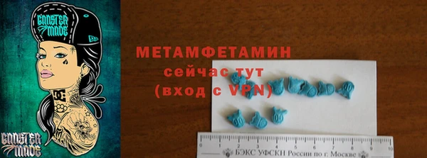 MDMA Premium VHQ Арсеньев