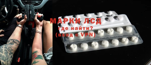 соль курить ск Алексеевка