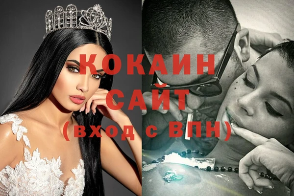 кокаин перу Алексин