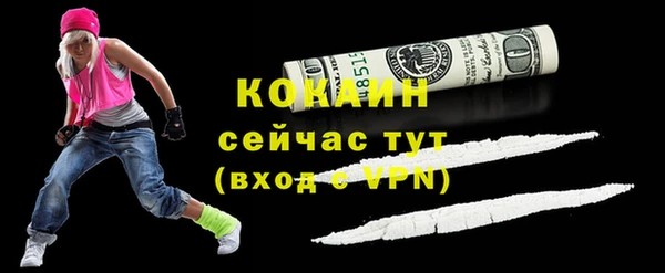 кокаин перу Алексин
