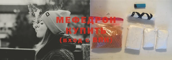 молекула духа Аркадак