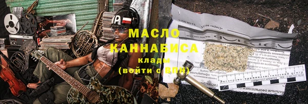 кокаин Абинск