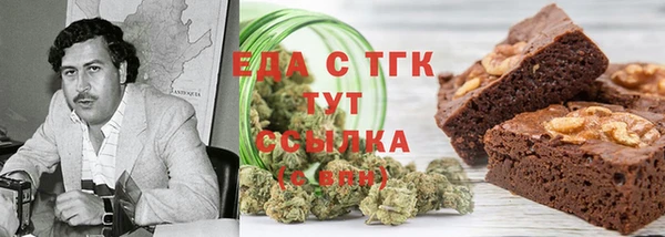 кокаин перу Алексин