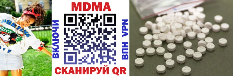 MDMA crystal Сухой Лог