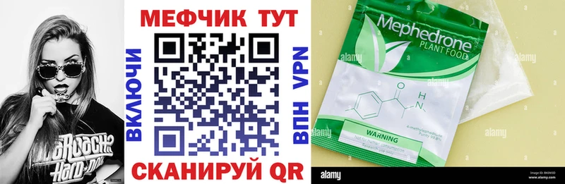 МЯУ-МЯУ 4 MMC продажа наркотиков Сухой Лог