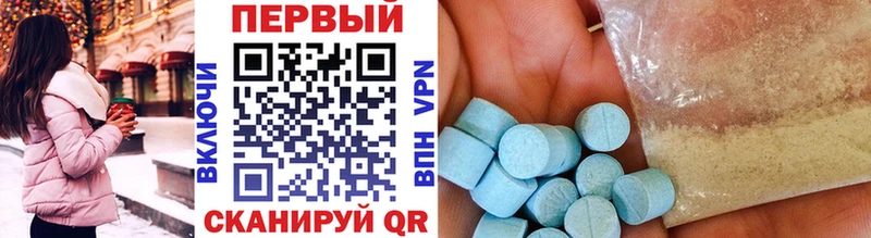 МЕТАМФЕТАМИН Methamphetamine Сухой Лог